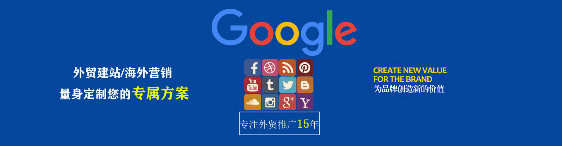嘉定百度开户高返点