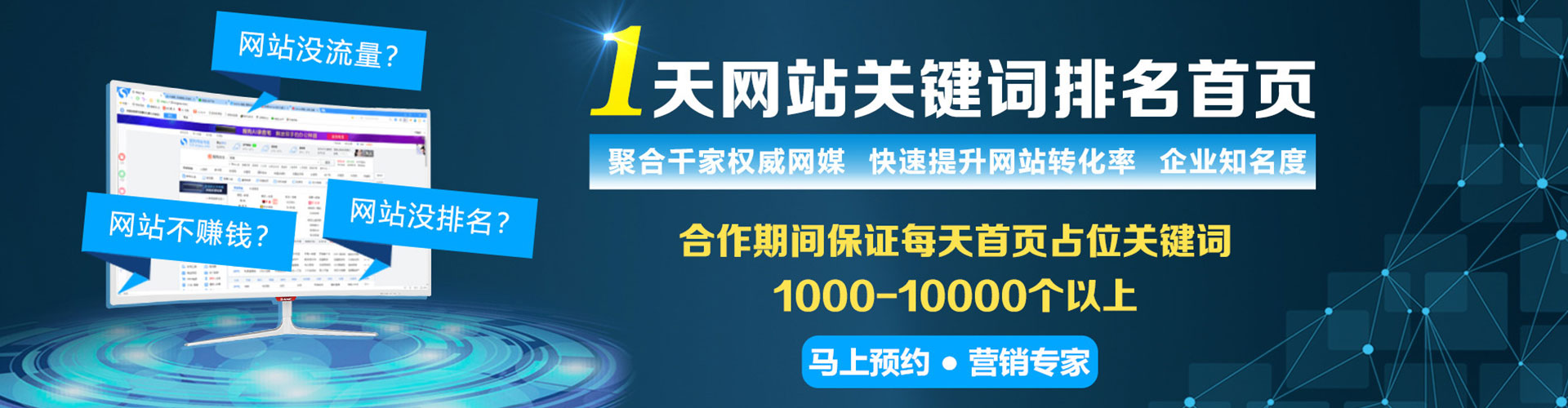 嘉定百度推广平台