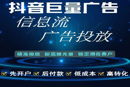 百度广告竞价成功案例：某餐饮企业的线上营销之路