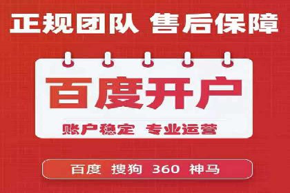 竞价广告的精准投放：看这家公司如何利用数据驱动增长