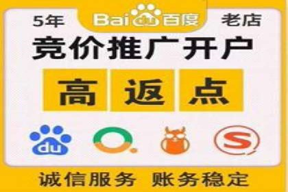 某某sem推广公司助力某餐饮企业实现线上销售增长